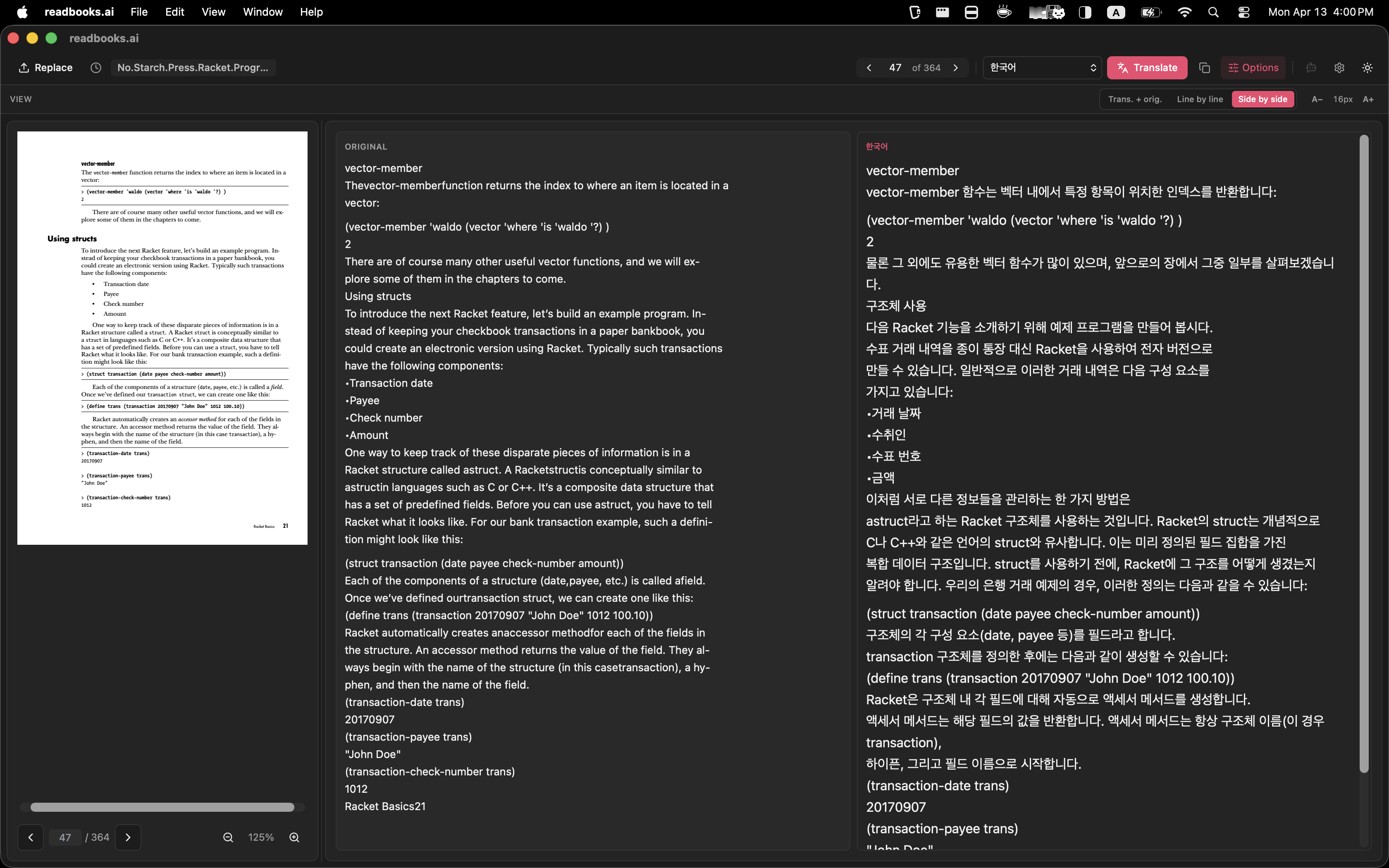 ReadBooks.ai screenshot 2