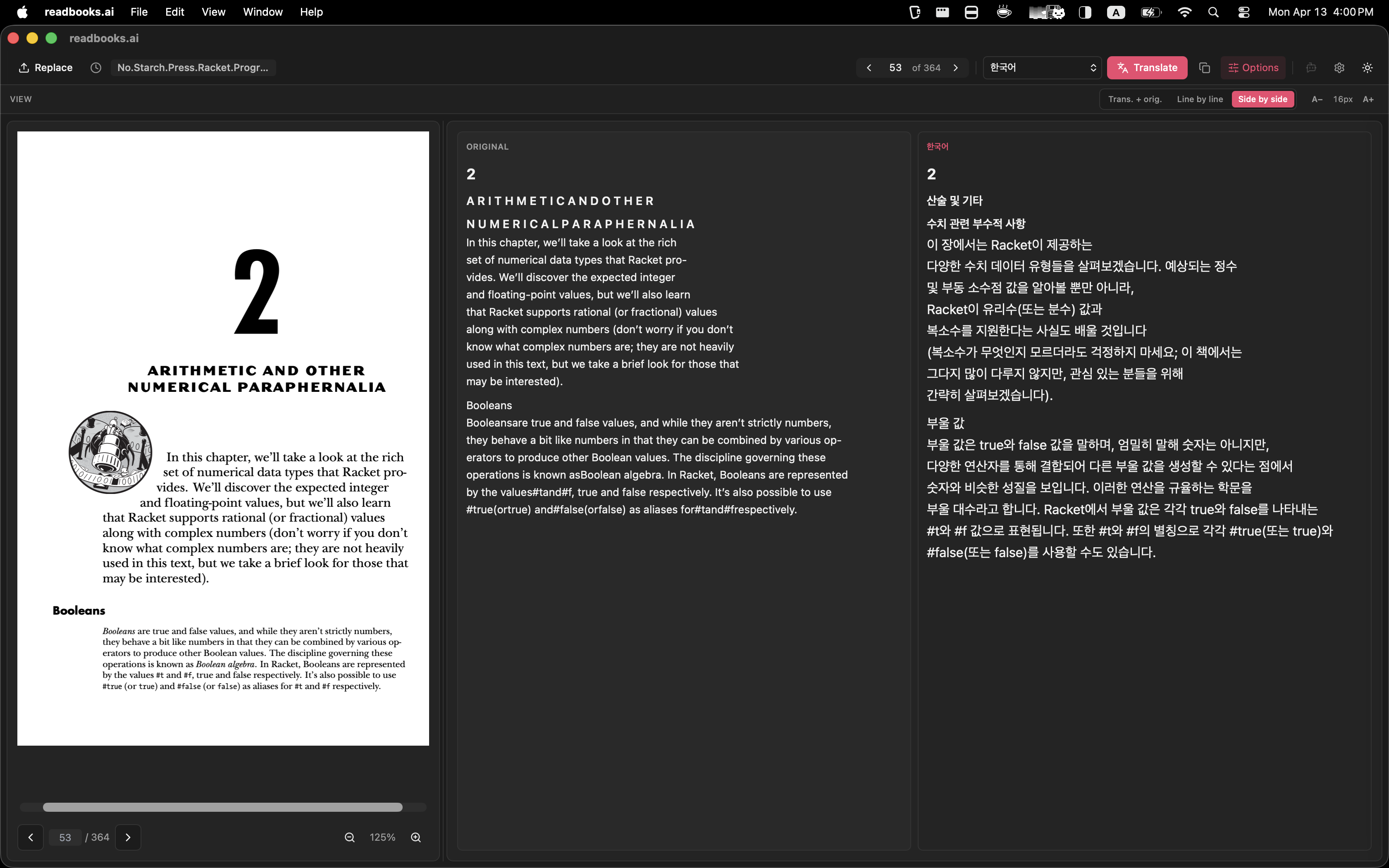 ReadBooks.ai screenshot 3
