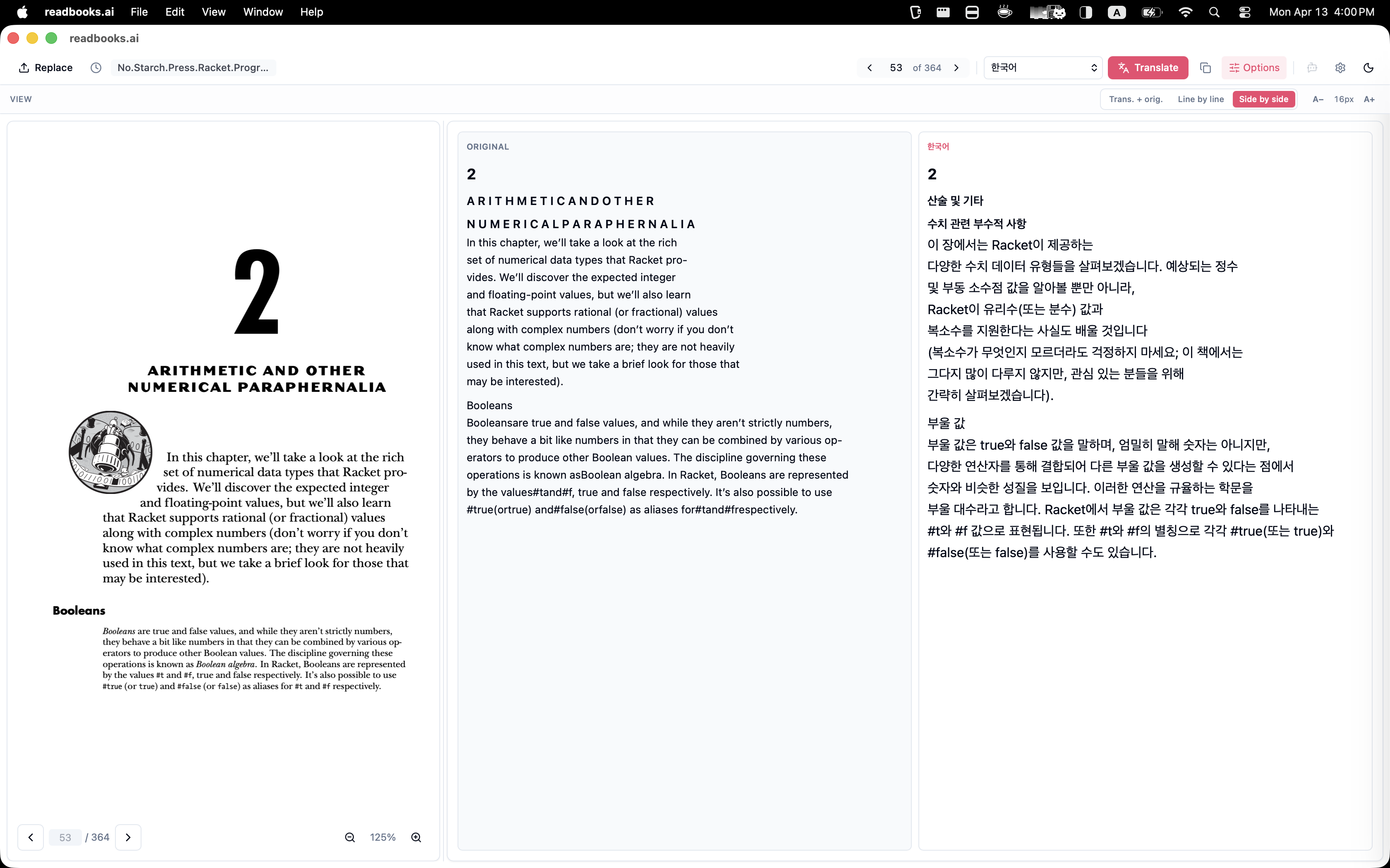 ReadBooks.ai screenshot 5